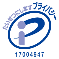 Pマーク