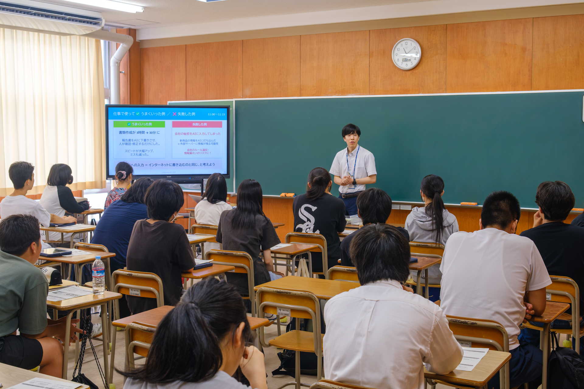 クラス全体に講義をする様子
